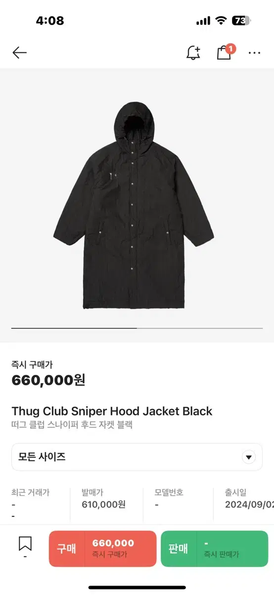 Thug Club Sniper Hood Jacket Black 원가 61